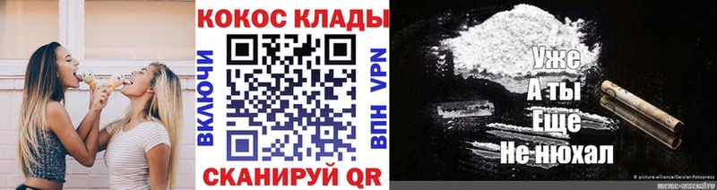 Магазины продажи наркотиков Клин Alpha-PVP Меф АМФ КОКАИН Бошки Шишки