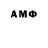 АМФЕТАМИН Розовый games dog