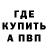 КЕТАМИН VHQ Aidima Dudarova