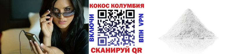 Кокаин VHQ  KRAKEN как зайти  Клин 