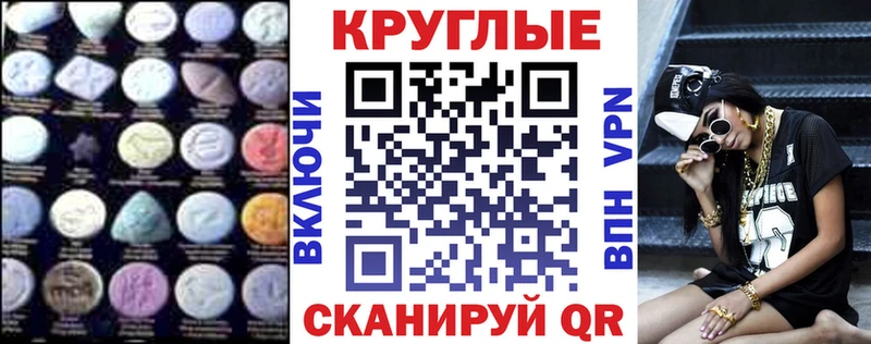 Экстази MDMA  Клин 