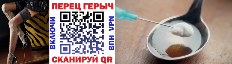 Героин Heroin Клин