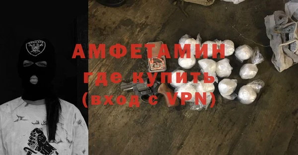 шишки Алексеевка