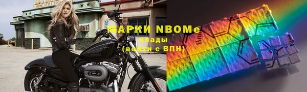 шишки Алексеевка