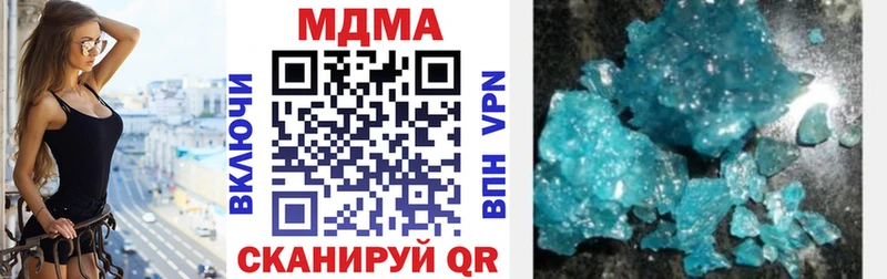 сайты даркнета наркотические препараты  Клин  МДМА crystal 