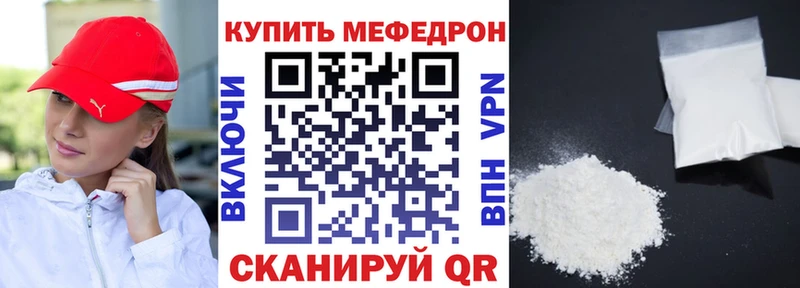 Меф mephedrone  Клин 