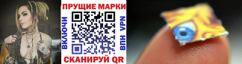 Марки N-bome 1,8мг Клин