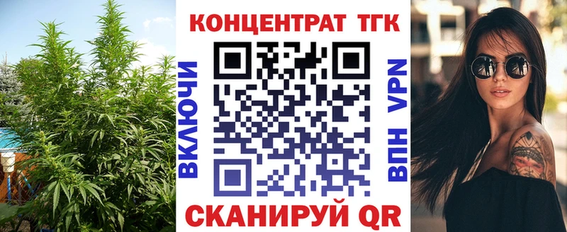 гидра как зайти Клин ТГК вейп с тгк