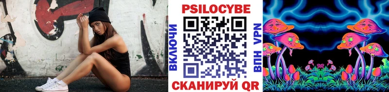 Галлюциногенные грибы ЛСД  Клин 